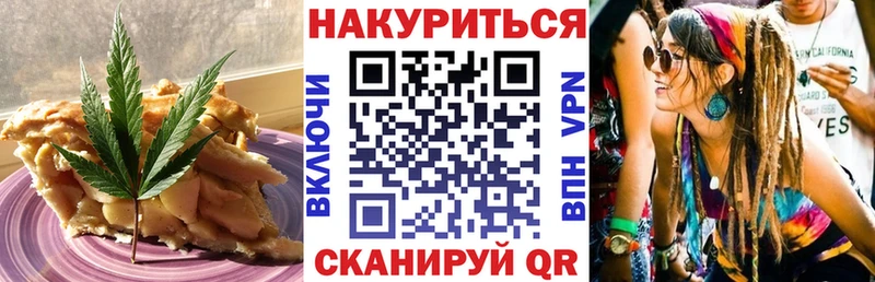 Еда ТГК конопля  Купить закладки  Таштагол 