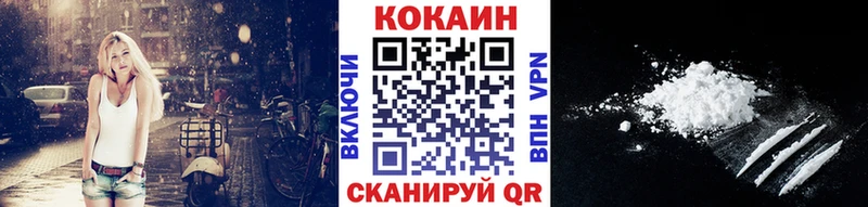 Купить  Таштагол  Кокаин Колумбийский 