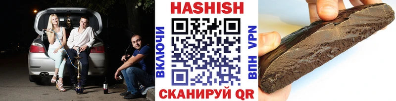Купить  Таштагол  Гашиш хэш 