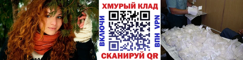 Купить закладки  Таштагол  Героин VHQ 