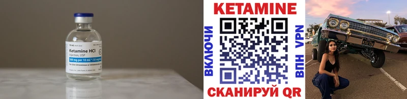 Купить закладки  Таштагол  Кетамин VHQ 
