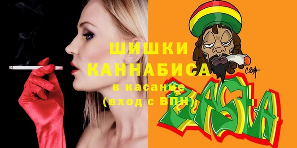 COCAINE Арсеньев