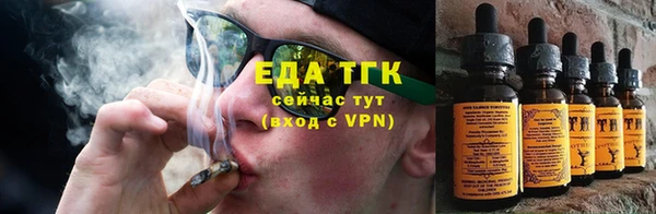 бутик Балабаново