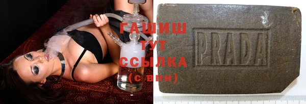 COCAINE Арсеньев