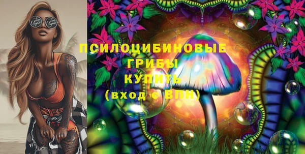 соль курить ск Балахна