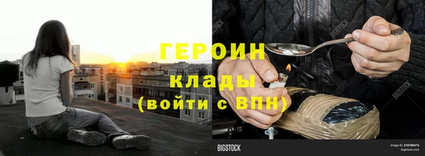 бутик Балабаново