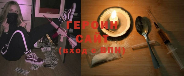 соль курить ск Балахна
