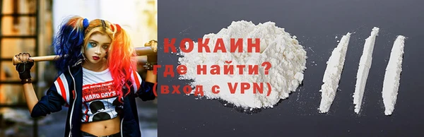 соль курить ск Балахна