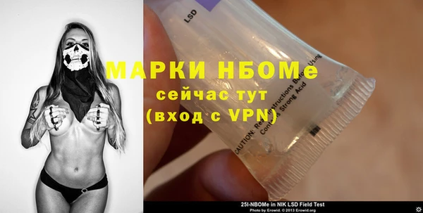 COCAINE Арсеньев