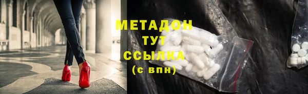 прущий лед Аркадак