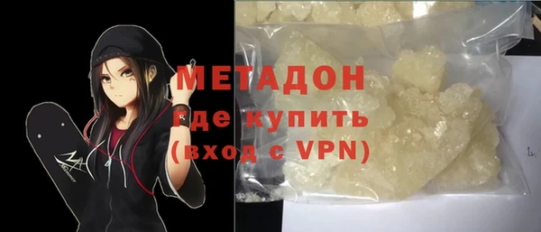 бутик Балабаново