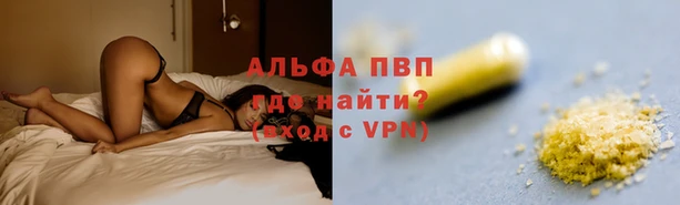 бутик Балабаново