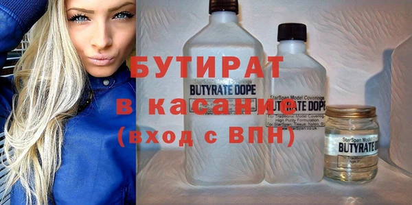 бутик Балабаново