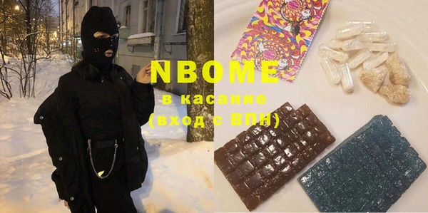 прущий лед Аркадак