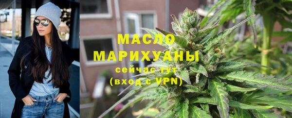 соль курить ск Балахна