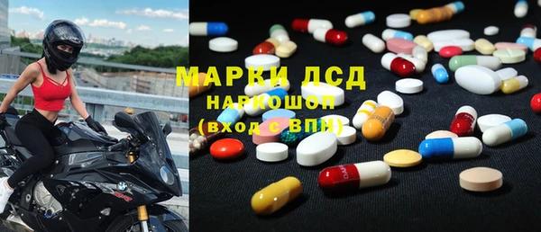 прущий лед Аркадак