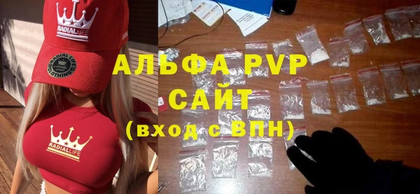 COCAINE Арсеньев