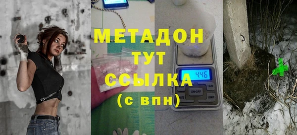 метамфетамин Армянск