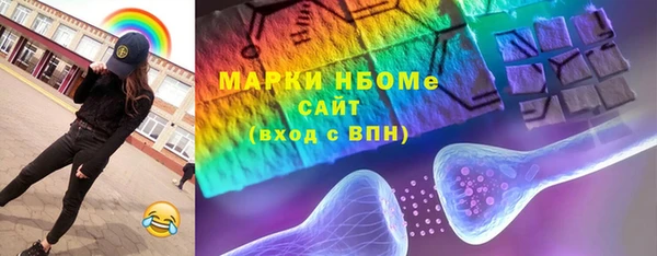 метамфетамин Армянск