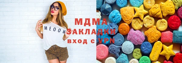 прущий лед Аркадак