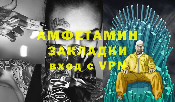 прущий лед Аркадак