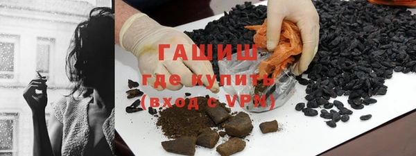 бутик Балабаново