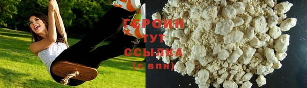 метамфетамин Армянск