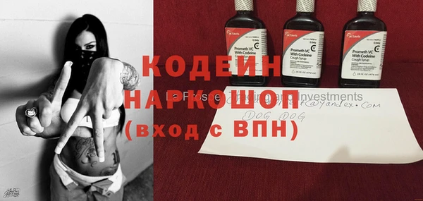 метамфетамин Армянск