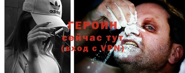 соль курить ск Балахна