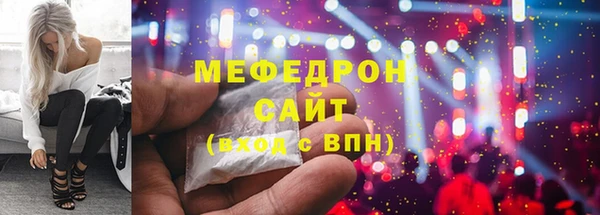 соль курить ск Балахна