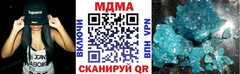 Купить Таштагол MDMA молли