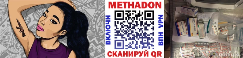 Купить закладки  Таштагол  МЕТАДОН белоснежный 