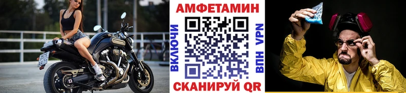 Купить закладки  Таштагол  Первитин Methamphetamine 
