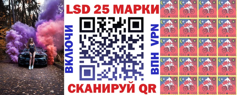 Наркотические марки 1,8мг  Купить где  Таштагол 