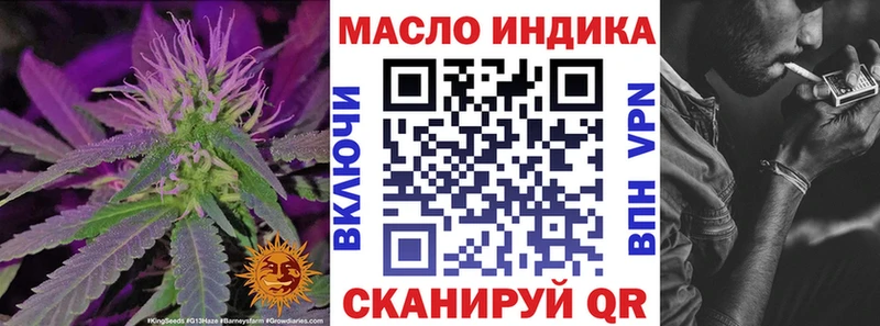 Купить Таштагол ТГК жижа